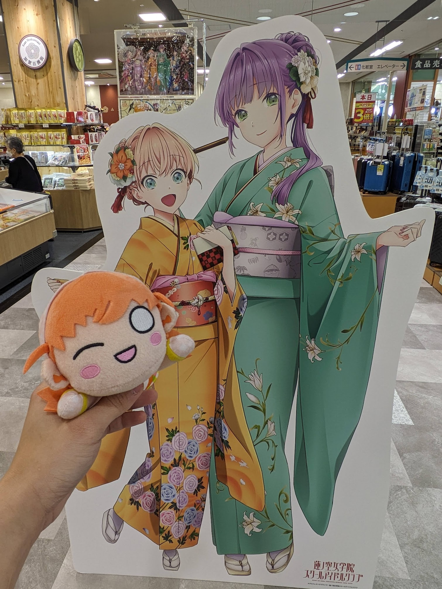 スリーズブーケのお二人