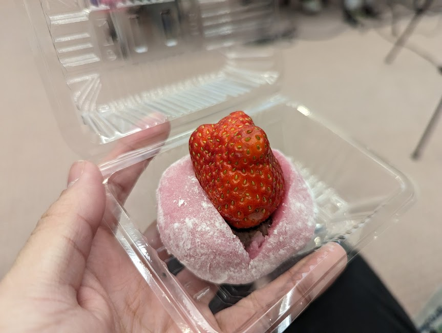 ไดฟุกุฟรี ลูกบะเร่อ