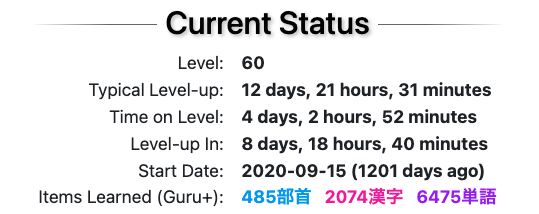 ถามว่าเรียนญี่ปุ่นมานานขนาดไหนก็ประมาณนี้แหละ + ไปอีก 3-4 ปีที่ไม่ได้จับพวกนี้