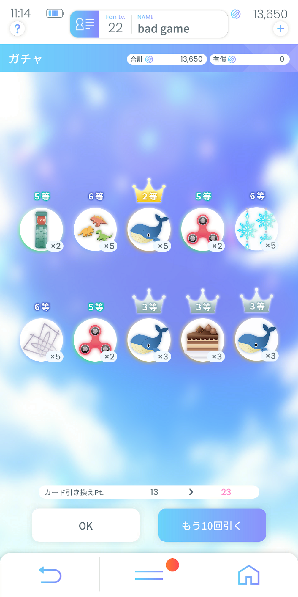 That's like 23000 gift points worth. 43000 if you match correct member.
