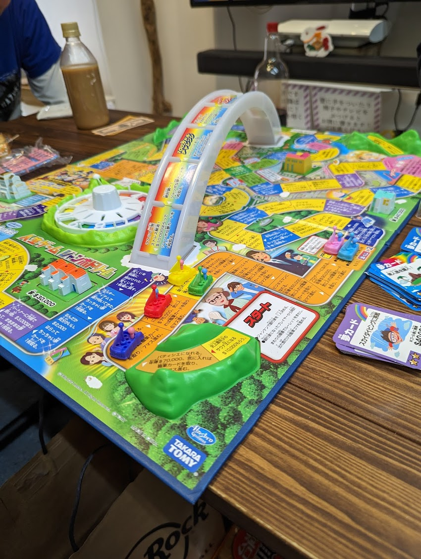 Jinsei Game