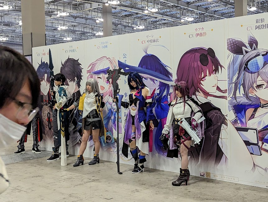 Honkai: Star Rail