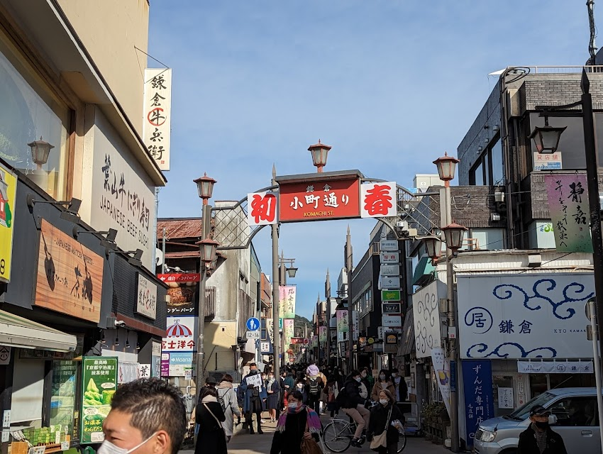 Komachi Doori