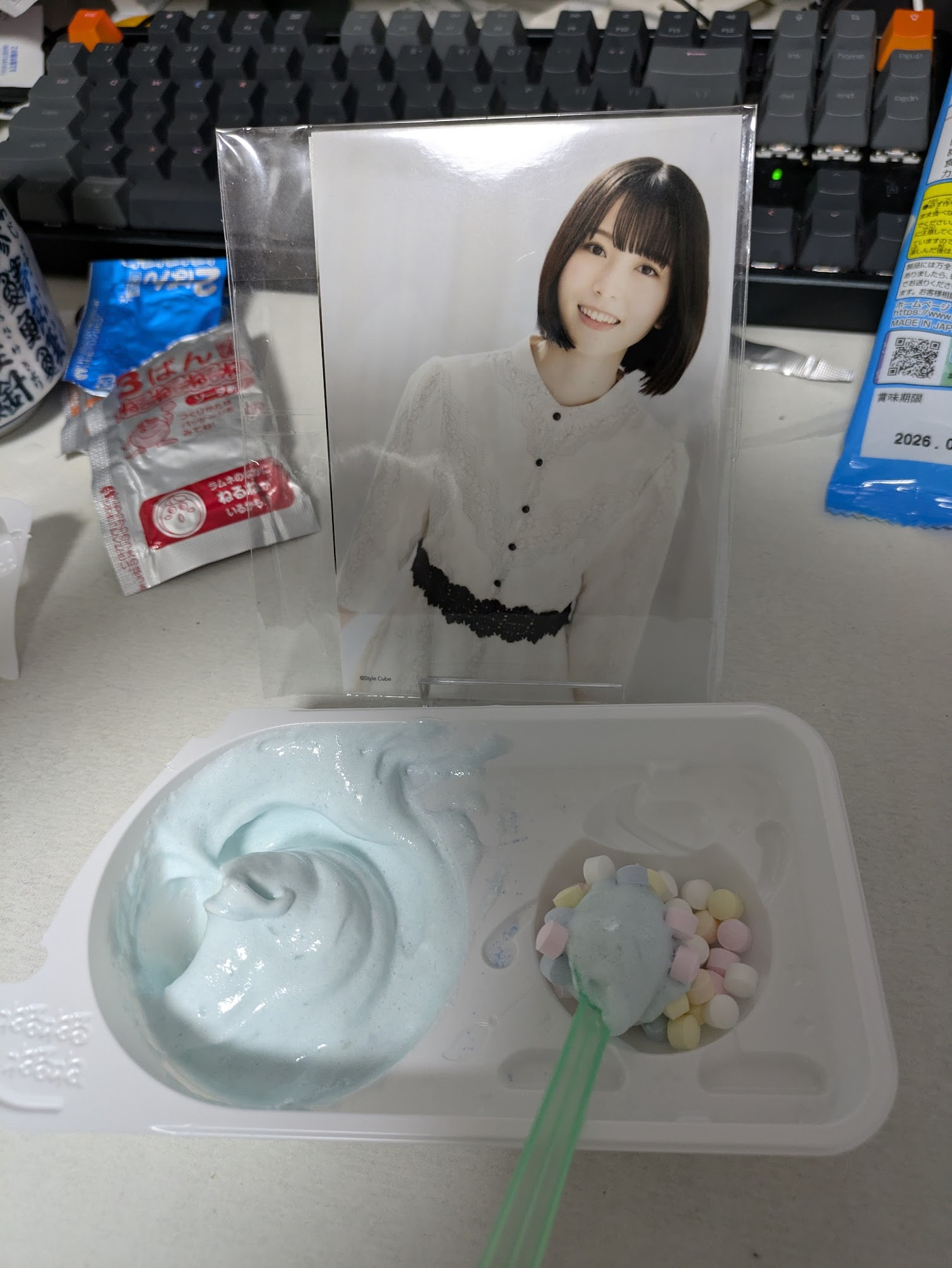 Nerunerune dayo... Kotoko