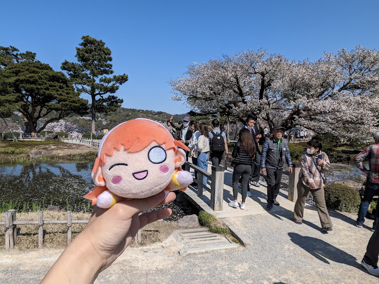 橋のとこ
