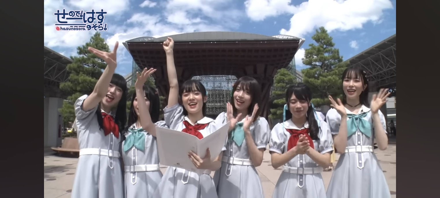 聖地巡礼スタート!