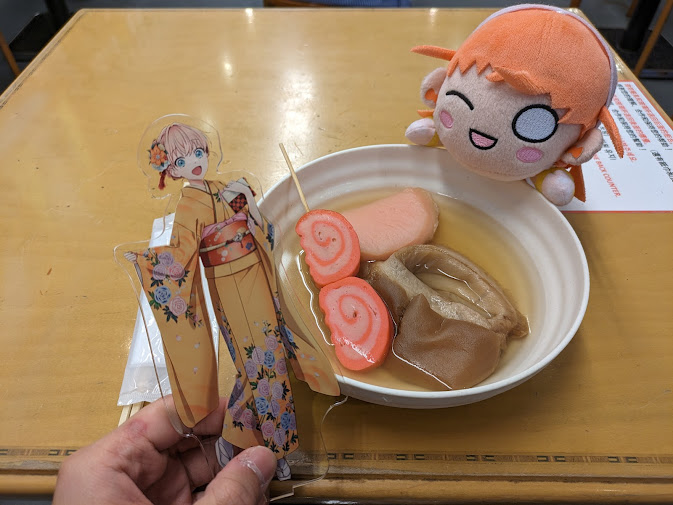 人気らしい