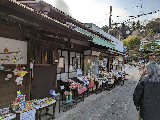 ร้านขายของเล่น ฟิลโลคอลๆ