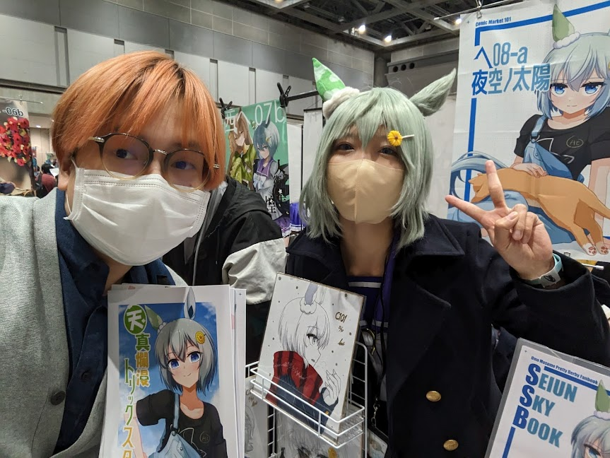 เลเยอร์เซอุนสกายที่เห็นอยู่บ่อยๆ
