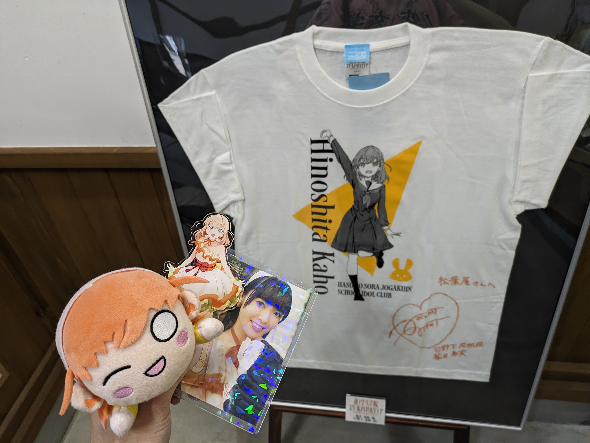 パシャリ