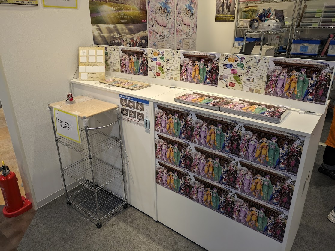 スタンプラリーコーナ