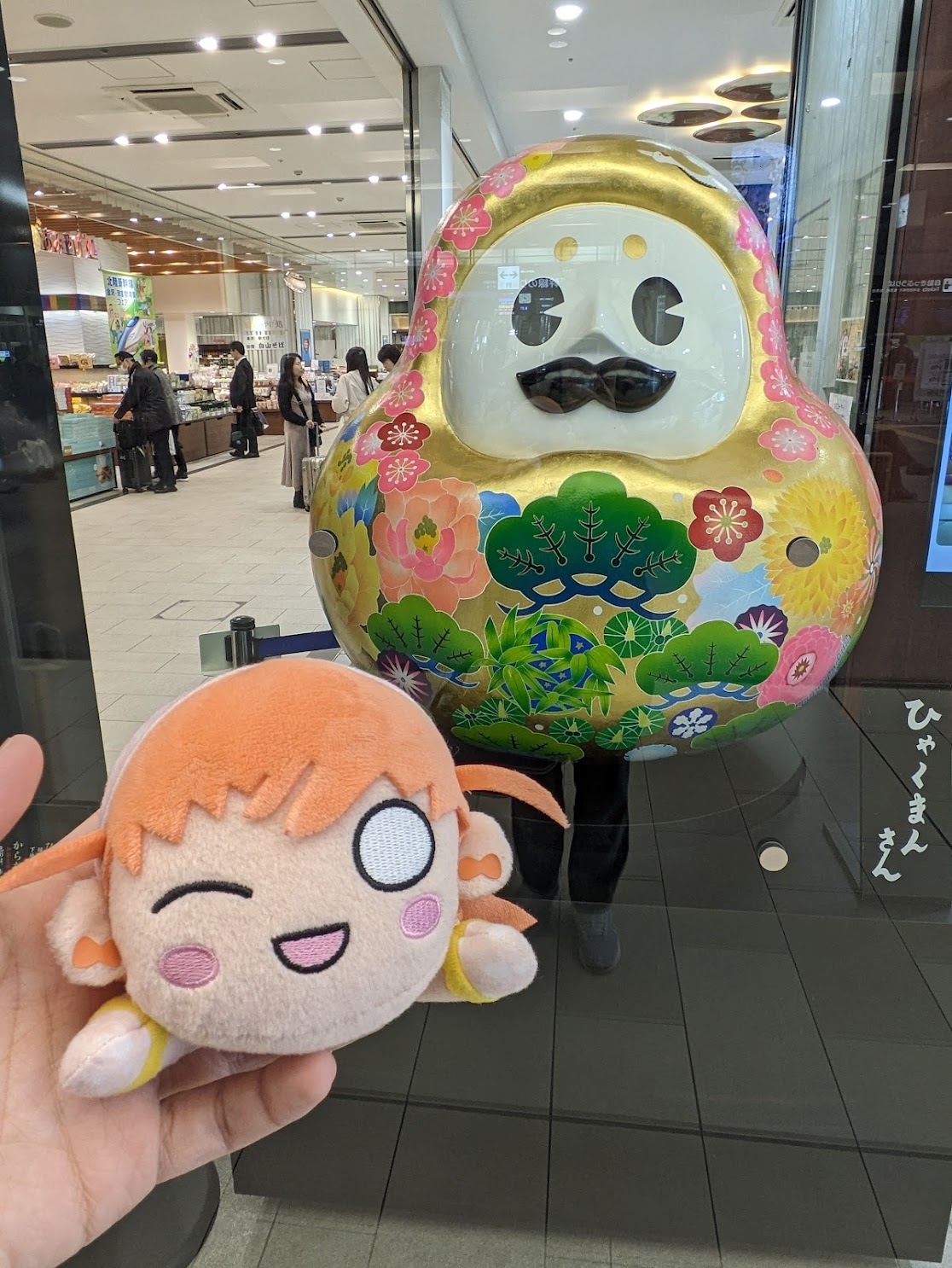 駅内に百万さん発見!