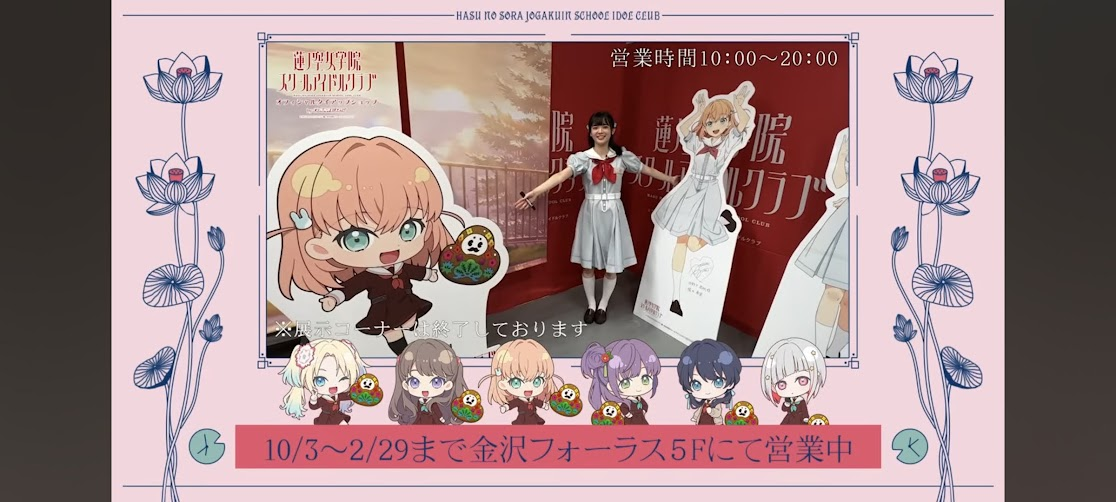 多分同一の等身大パネル