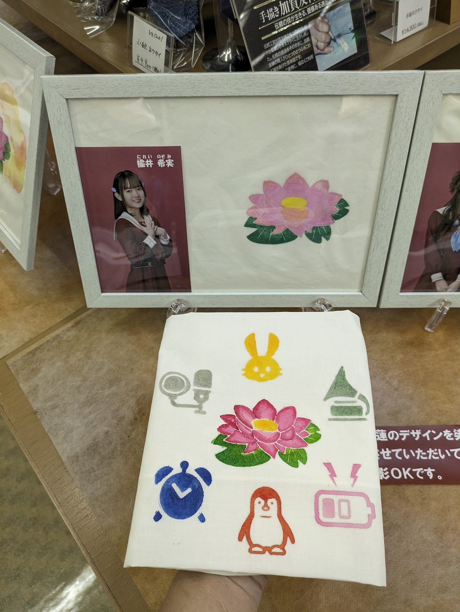 のんちゅけの配色にしてみました