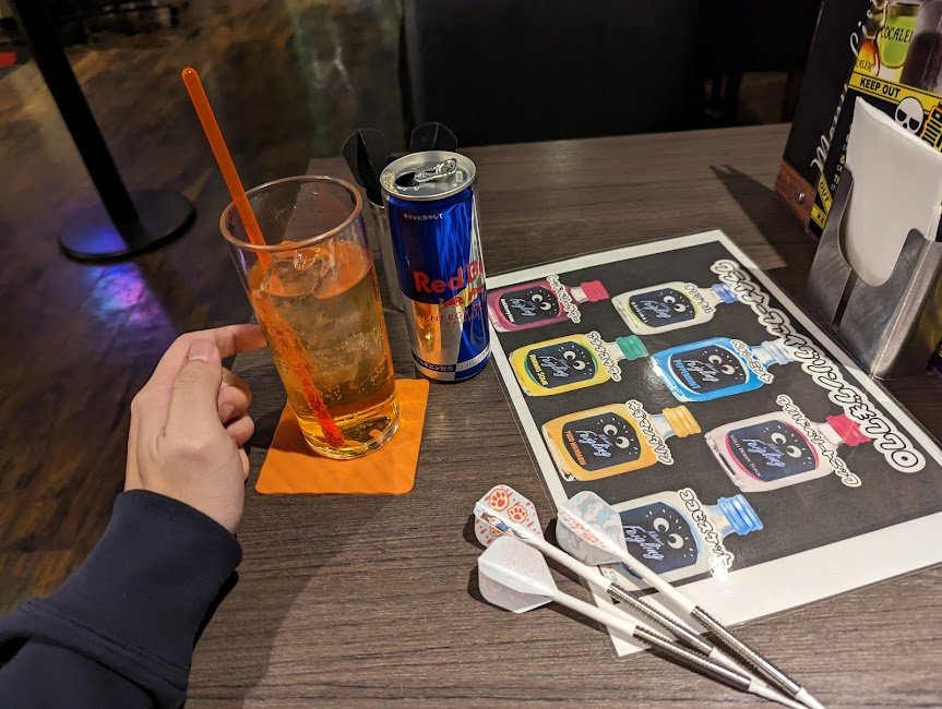 Redbull ผสมอะไรซักอย่าง ?????