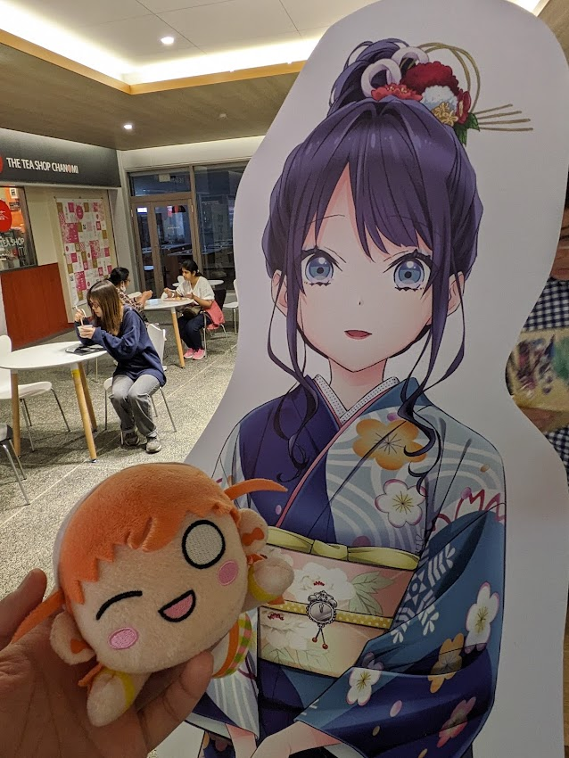 さやちゃんだよ… かほ