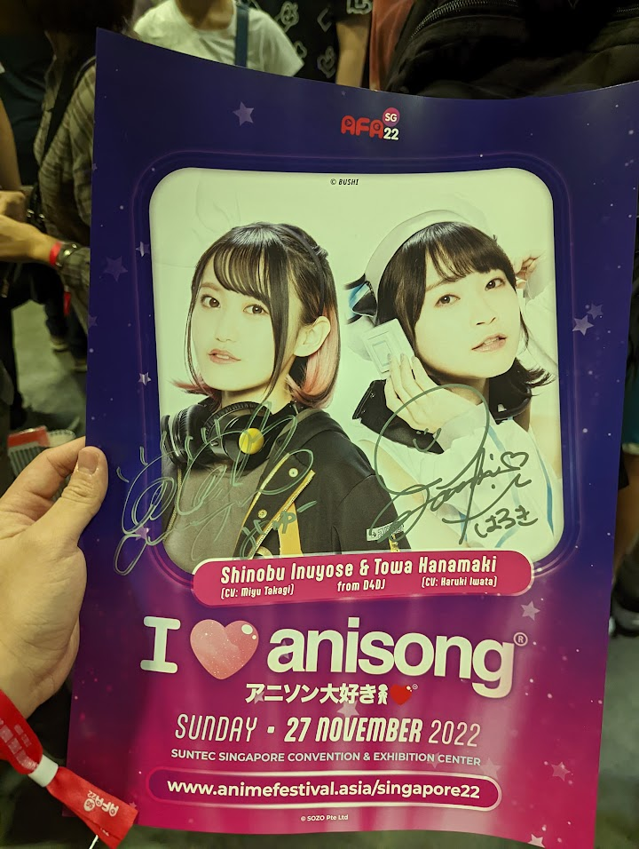 ลายเซนต์ !