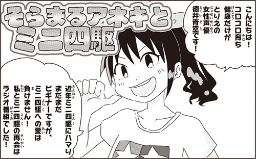 https://corocoro.jp/news/61667/