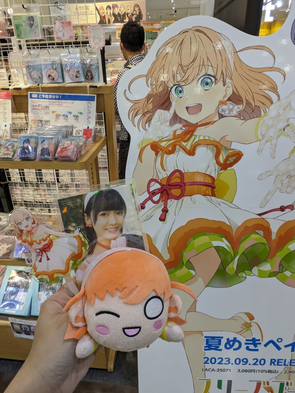 まさか水彩世界衣装グッズ大集合