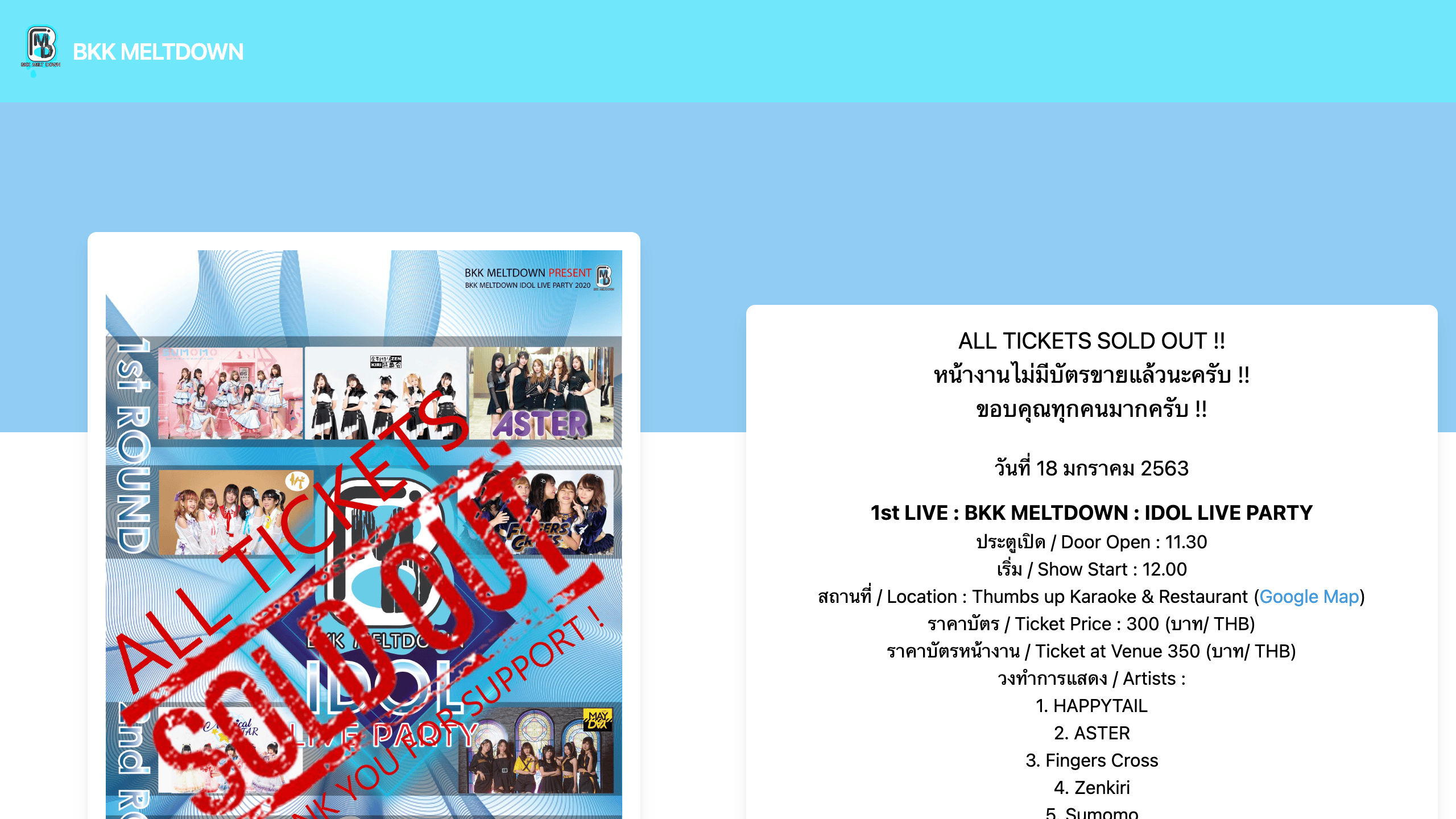 Bangkok Meltdown screenshot