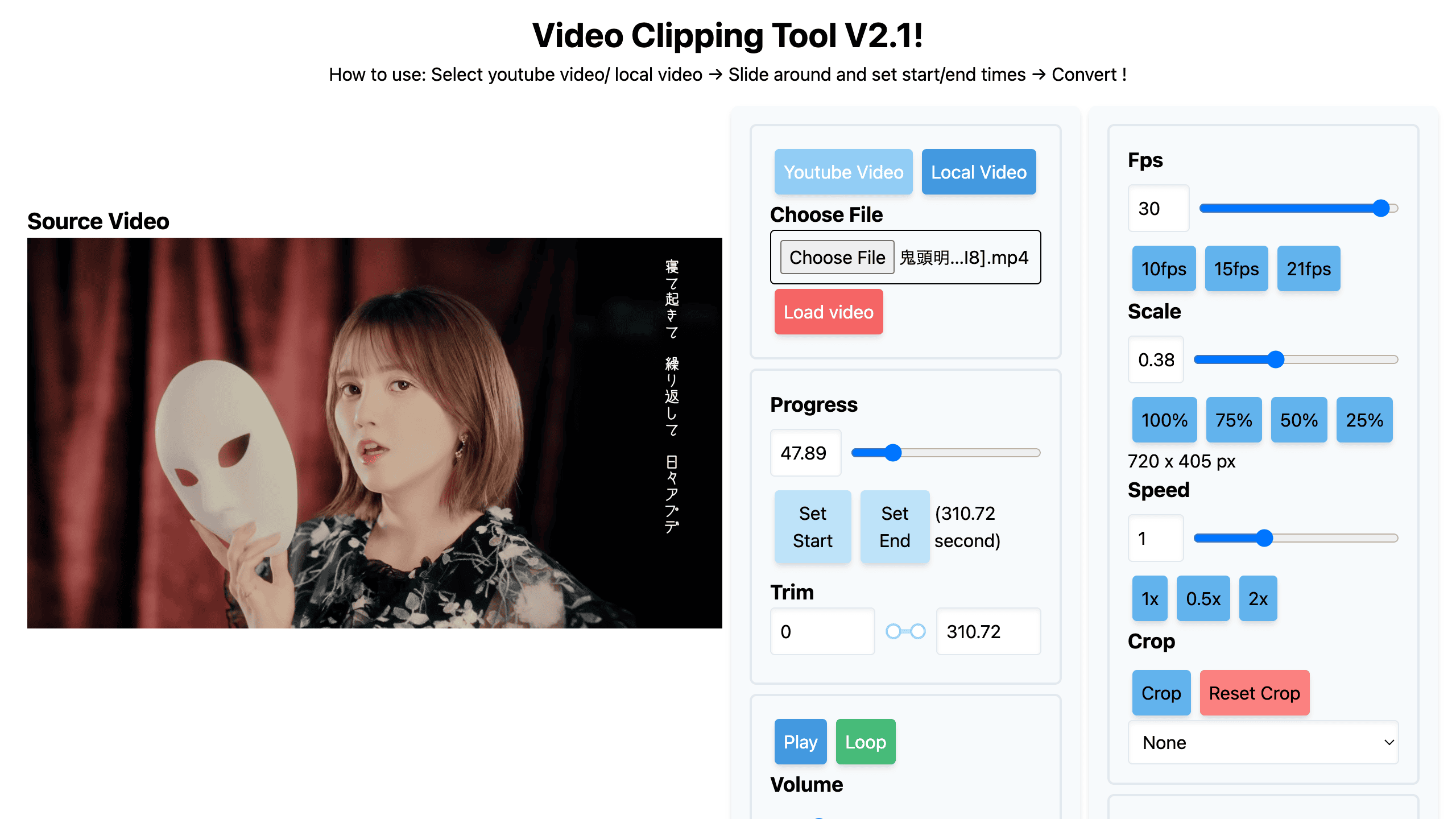 ภาพหน้าจอ Video Clipper