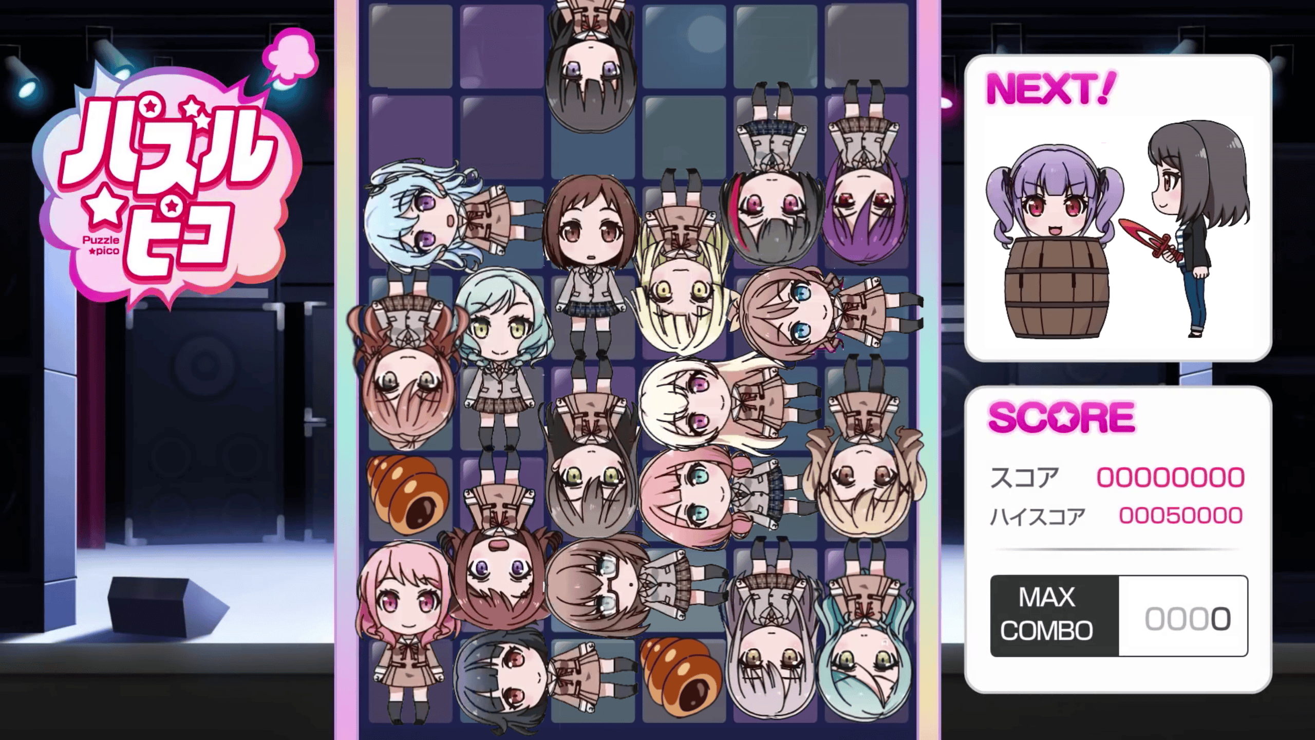 Pazuru Picoのスクリーンショット