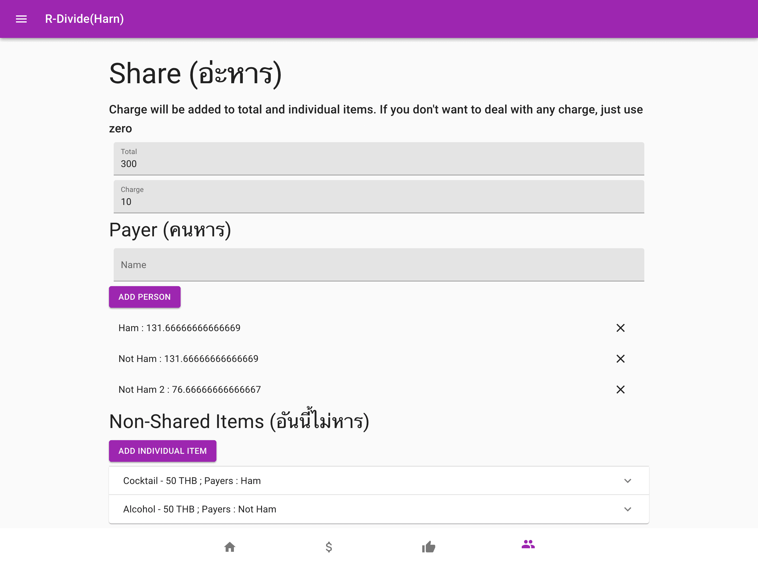 R-divide screenshot 4