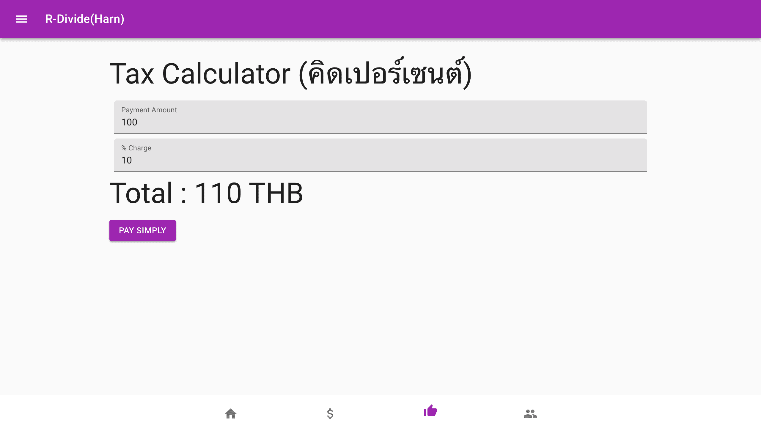 R-divide screenshot 1